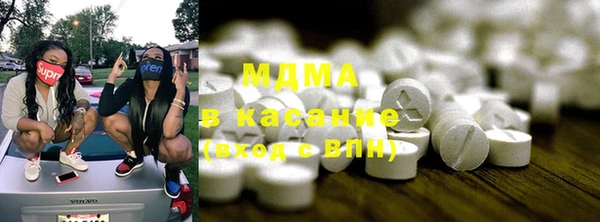 mdma Бугульма